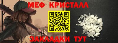 прущий лед Малгобек