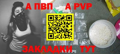кристаллы Мариинск