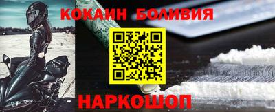 прущий лед Малгобек