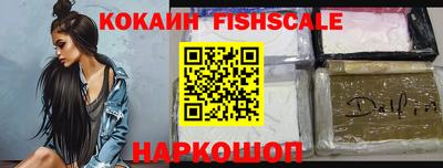 дурь Малоярославец