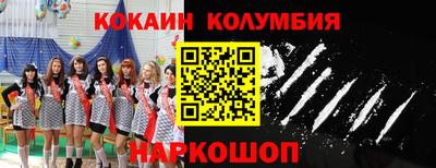 кристаллы Мариинск