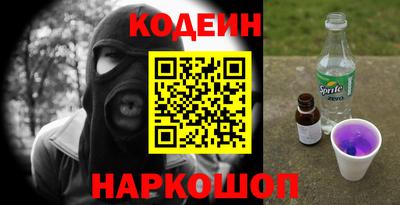 прущий лед Малгобек
