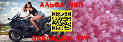 кристаллы Мариинск