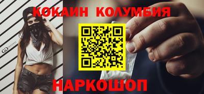 кристаллы Мариинск