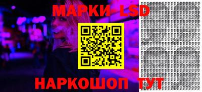 кристаллы Мариинск