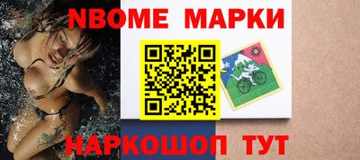 кристаллы Мариинск
