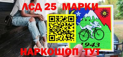 кристаллы Мариинск