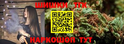 прущий лед Малгобек
