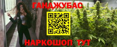 кристаллы Мариинск