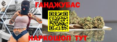 дурь Малоярославец