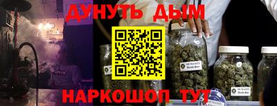 прущий лед Малгобек