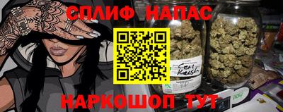 прущий лед Малгобек