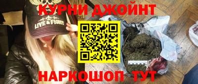 кристаллы Мариинск