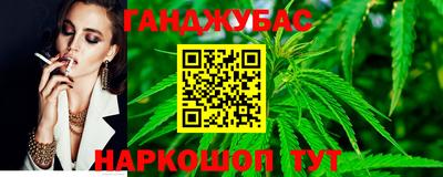 прущий лед Малгобек