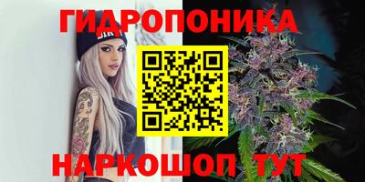 кристаллы Мариинск