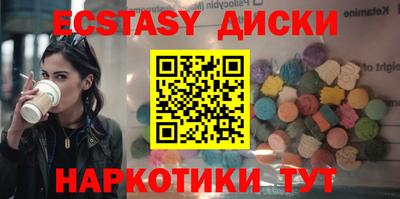 прущий лед Малгобек