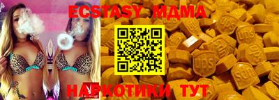 кристаллы Мариинск