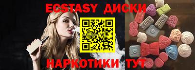 дурь Малоярославец