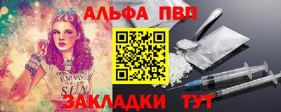 прущий лед Малгобек