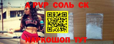 дурь Малоярославец