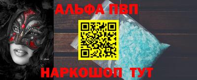 прущий лед Малгобек