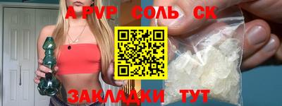 прущий лед Малгобек