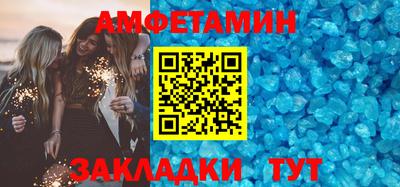 кристаллы Мариинск