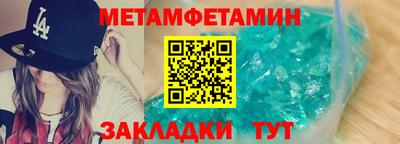 прущий лед Малгобек