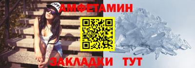 прущий лед Малгобек
