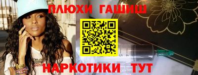 прущий лед Малгобек