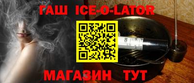 прущий лед Малгобек