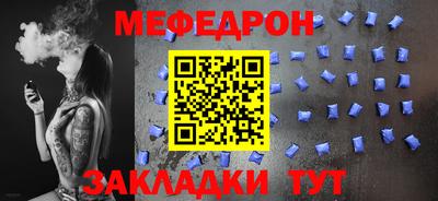 прущий лед Малгобек