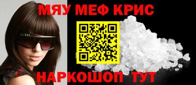 прущий лед Малгобек