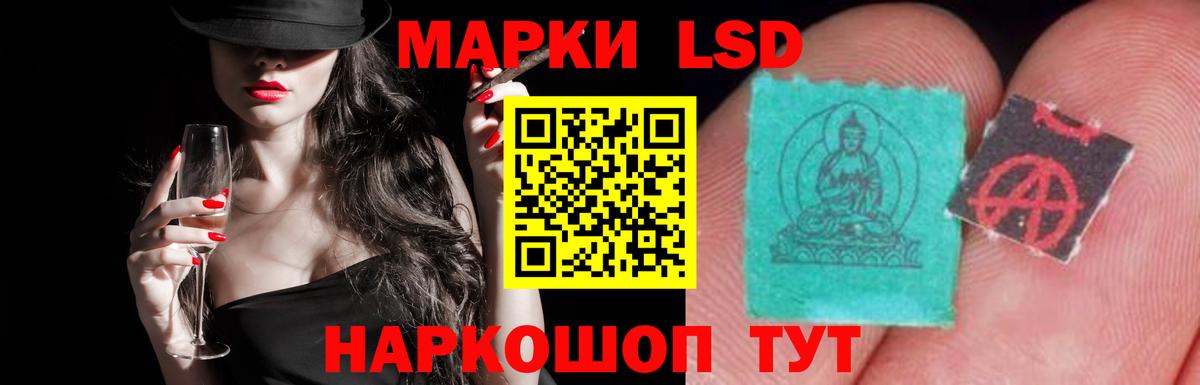 Лсд 25 экстази ecstasy  Вход с VPN  Туапсе 