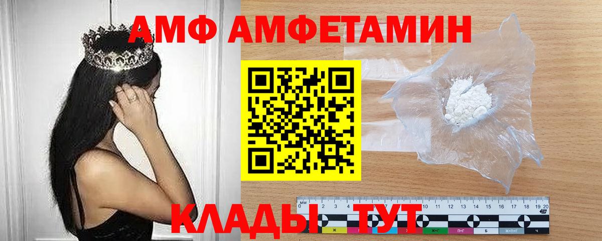Метамфетамин  Вход с VPN  Туапсе  Первитин винт 