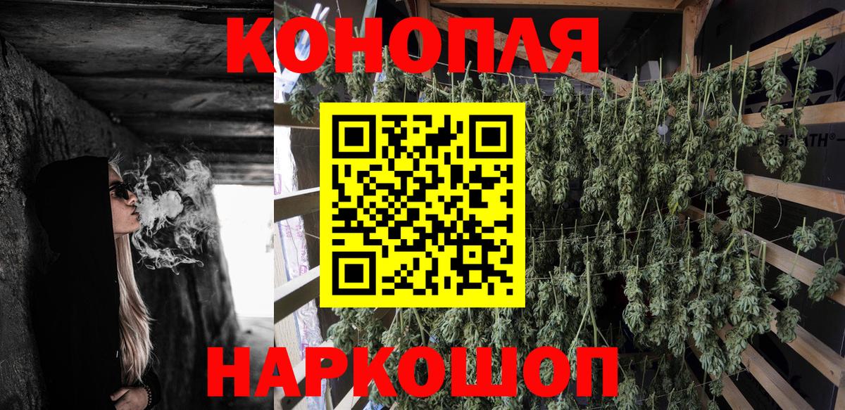 Туапсе  МАРИХУАНА THC 21%  Шишки марихуана THC 21%  Вход с VPN 