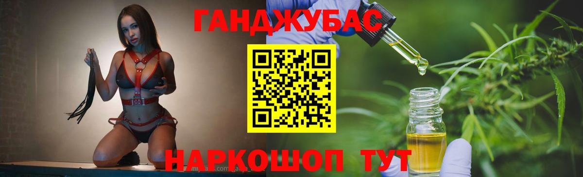 Каннабис Amnesia Туапсе